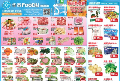 Foody World Flyer October 11 to 17