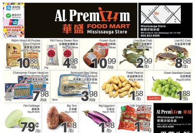 Al Premium Food Mart (Mississauga) Flyer October 11 to 17