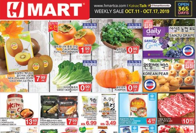 H Mart (Steeles Ave.) Flyer October 11 to 17