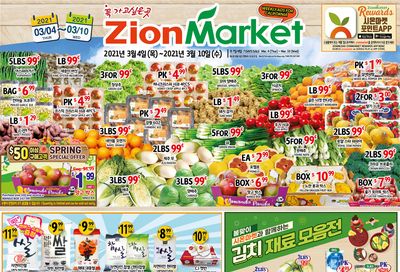 Zion Market (CA) Weekly Ad Flyer March 4 to March 10, 2021