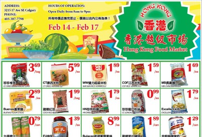 Hong Kong Food Market Flyer February 14 to 17