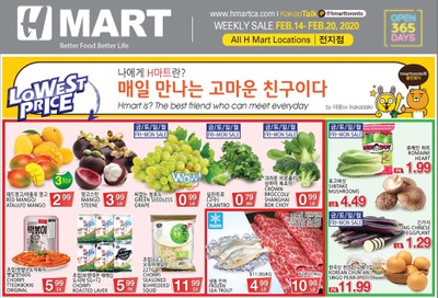 H Mart (ON) Flyer February 14 to 20