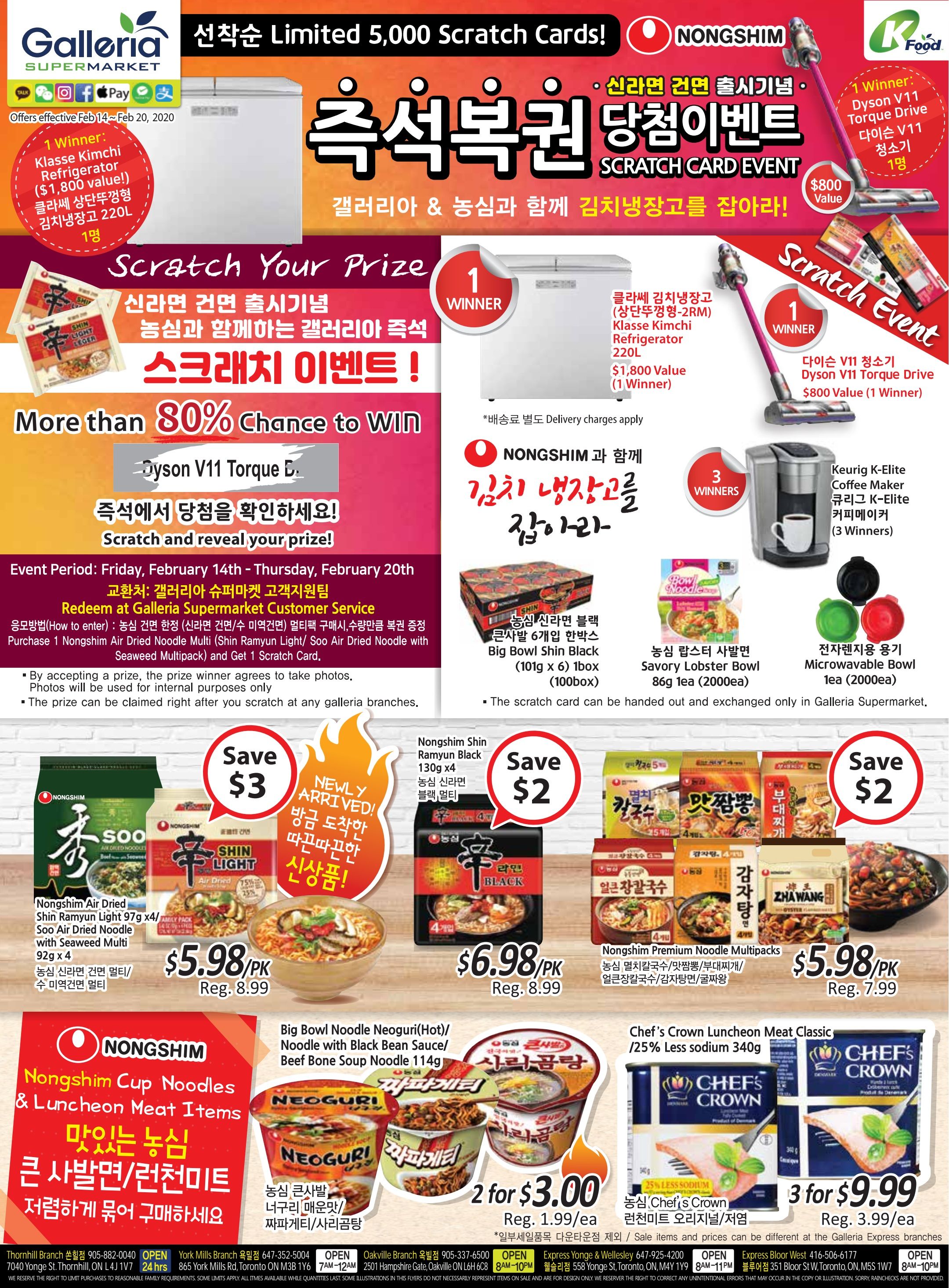 Galleria Supermarket Flyer February 14 to 20
