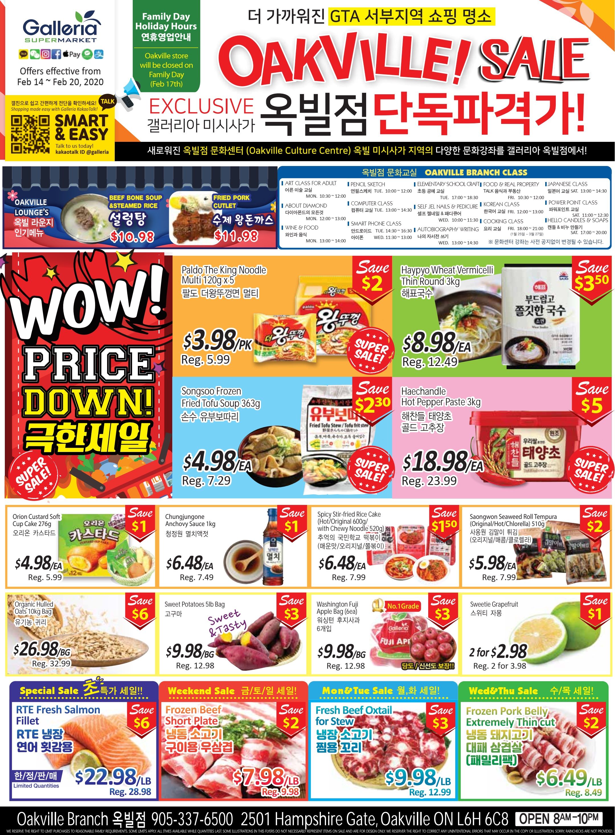 Galleria Supermarket Flyer February 14 to 20