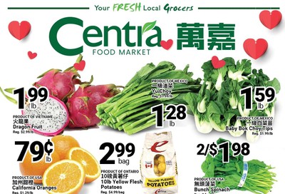 Centra Foods (Aurora) Flyer February 14 to 20