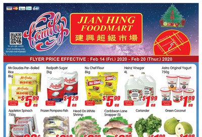 Jian Hing Foodmart (Scarborough) Flyer February 14 to 20