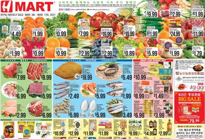 Hmart Weekly Ad Flyer March 5 to March 11