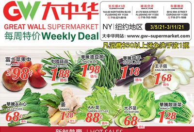 Great Wall Supermarket Weekly Ad Flyer March 5 to March 11, 2021