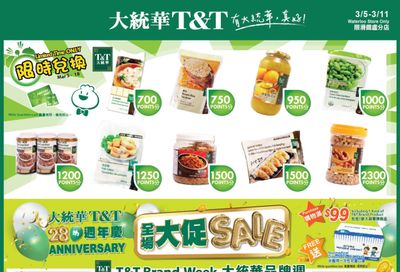 T&T Supermarket (Waterloo) Flyer March 5 to 11