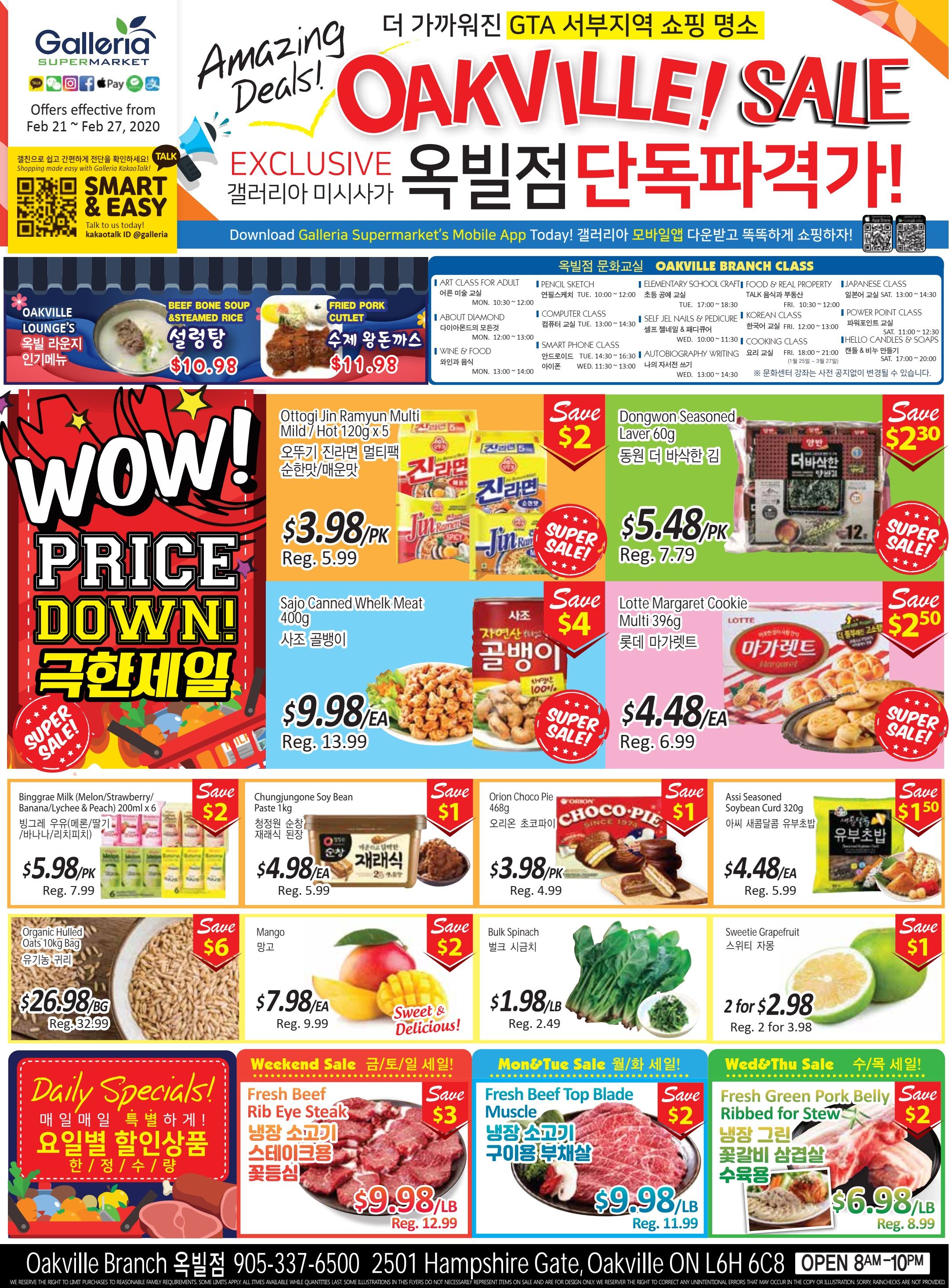 Galleria Supermarket Flyer February 21 to 27