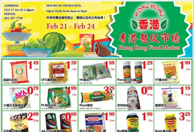 Hong Kong Food Market Flyer February 21 to 24
