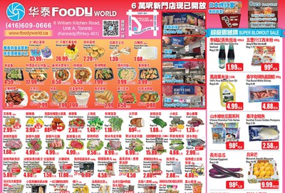 Foody World Flyer February 21 to 27