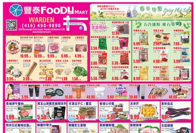 FoodyMart (Warden) Flyer February 21 to 27