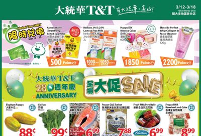 T&T Supermarket (GTA) Flyer March 12 to 18