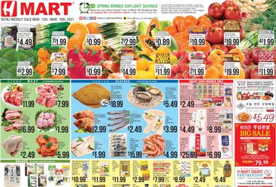 Hmart Weekly Ad Flyer March 12 to March 18