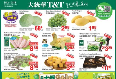 T&T Supermarket (BC) Flyer March 12 to 18