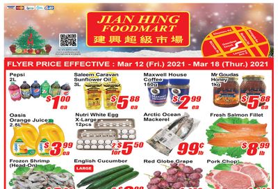 Jian Hing Foodmart (Scarborough) Flyer March 12 to 18