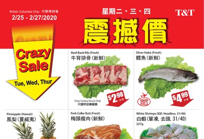 T&T Supermarket (BC) Crazy Sale Flyer February 25 to 27