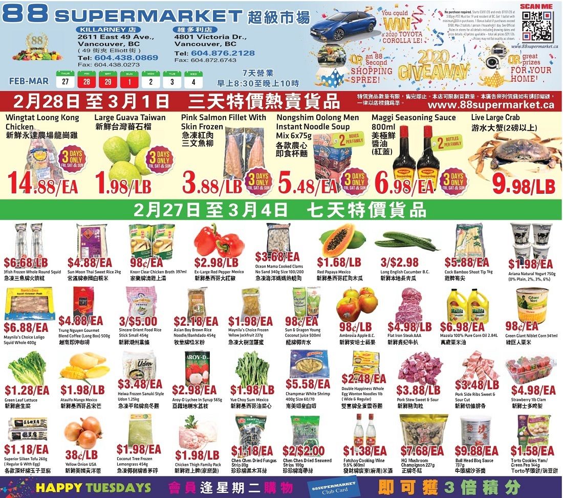 88 Supermarket Flyer February 27 to March 4