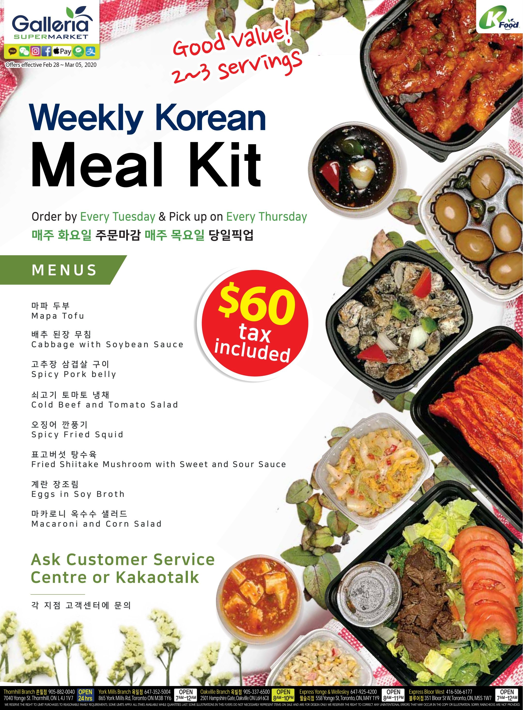 Galleria Supermarket Flyer February 28 to March 5