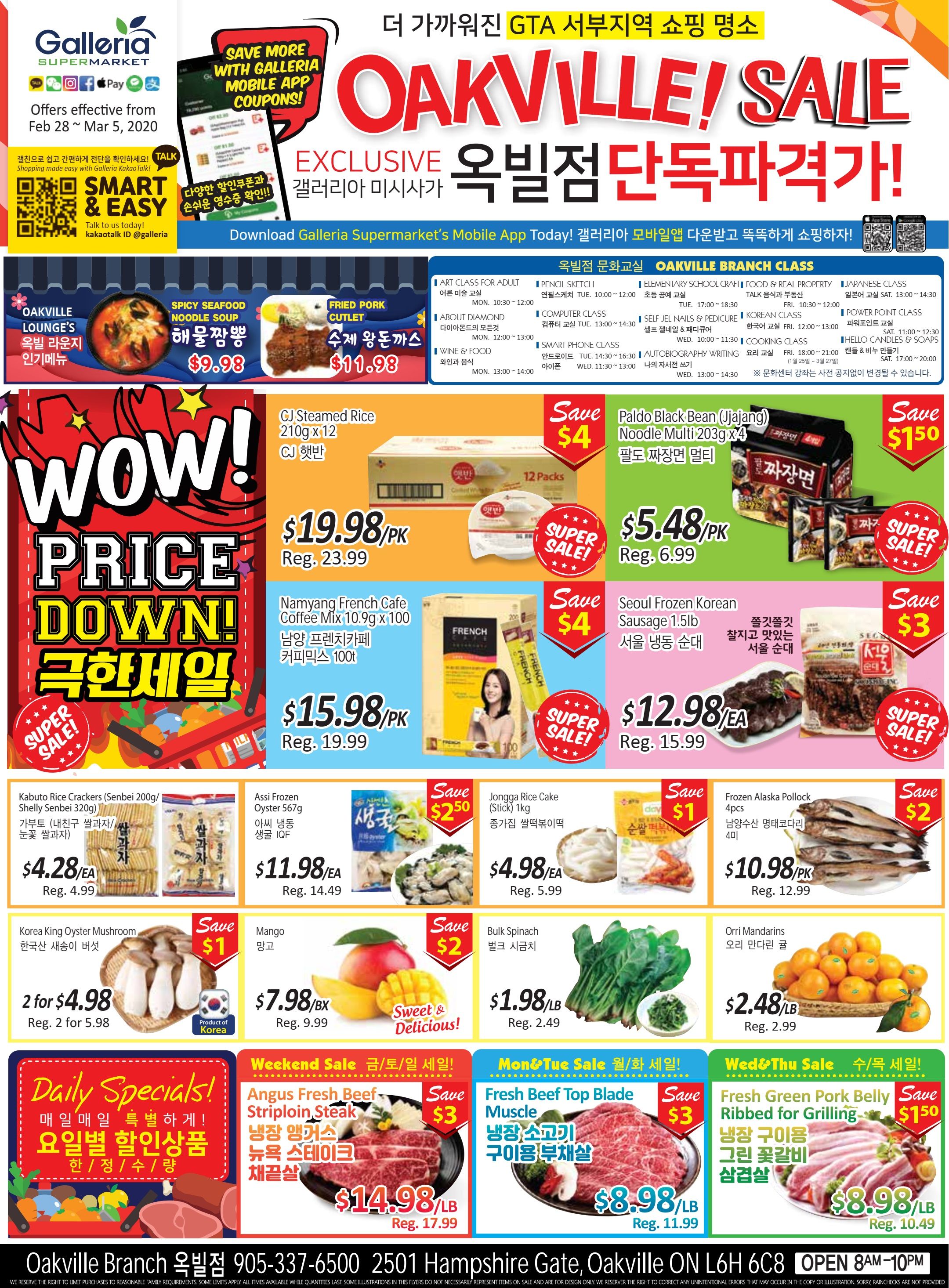 Galleria Supermarket Flyer February 28 to March 5