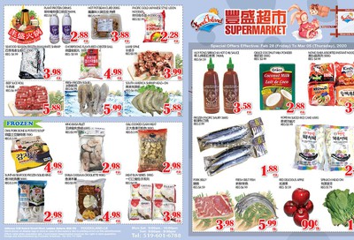 Food Island Supermarket Flyer February 28 to March 5