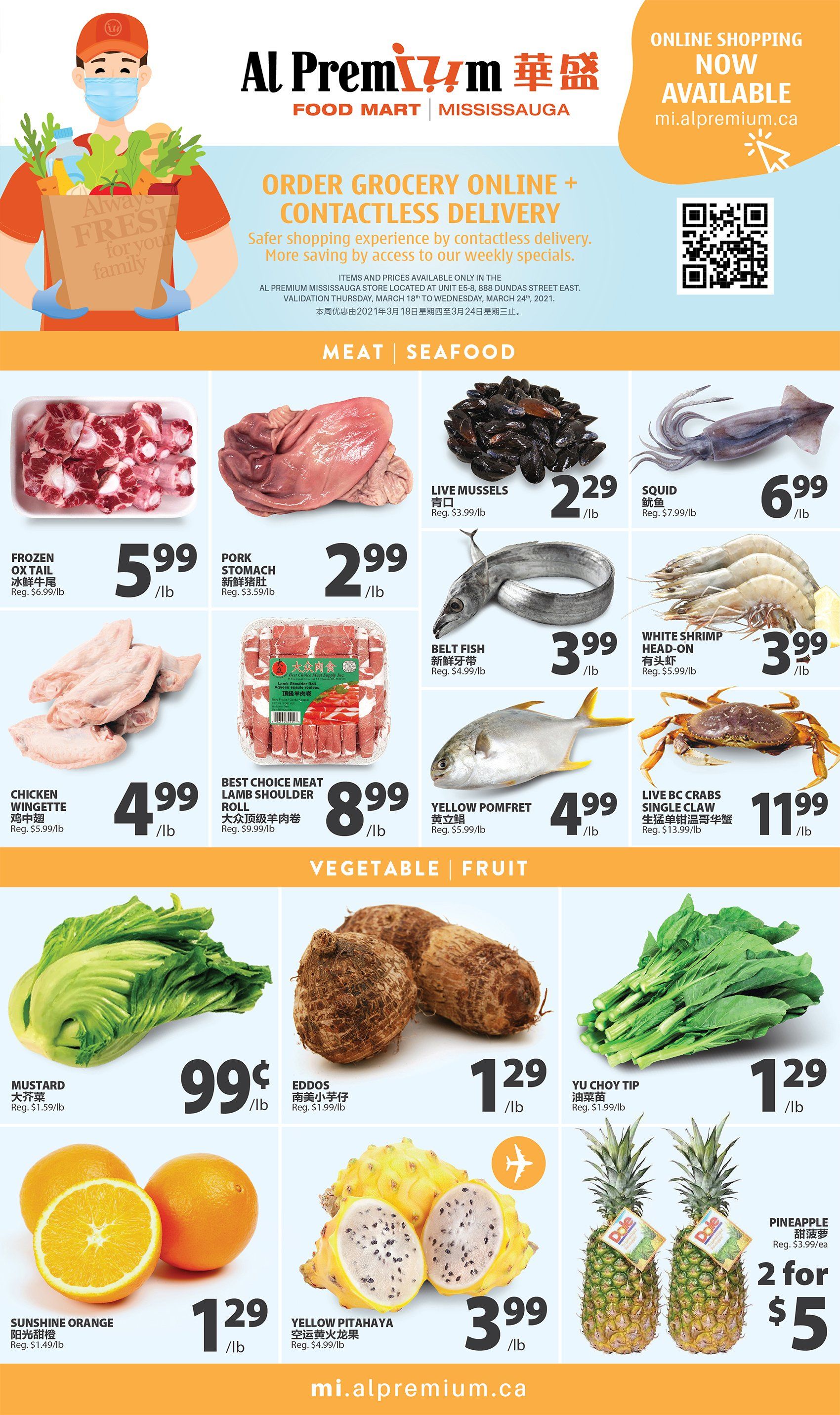 Al Premium Food Mart (Mississauga) Flyer March 18 to 24