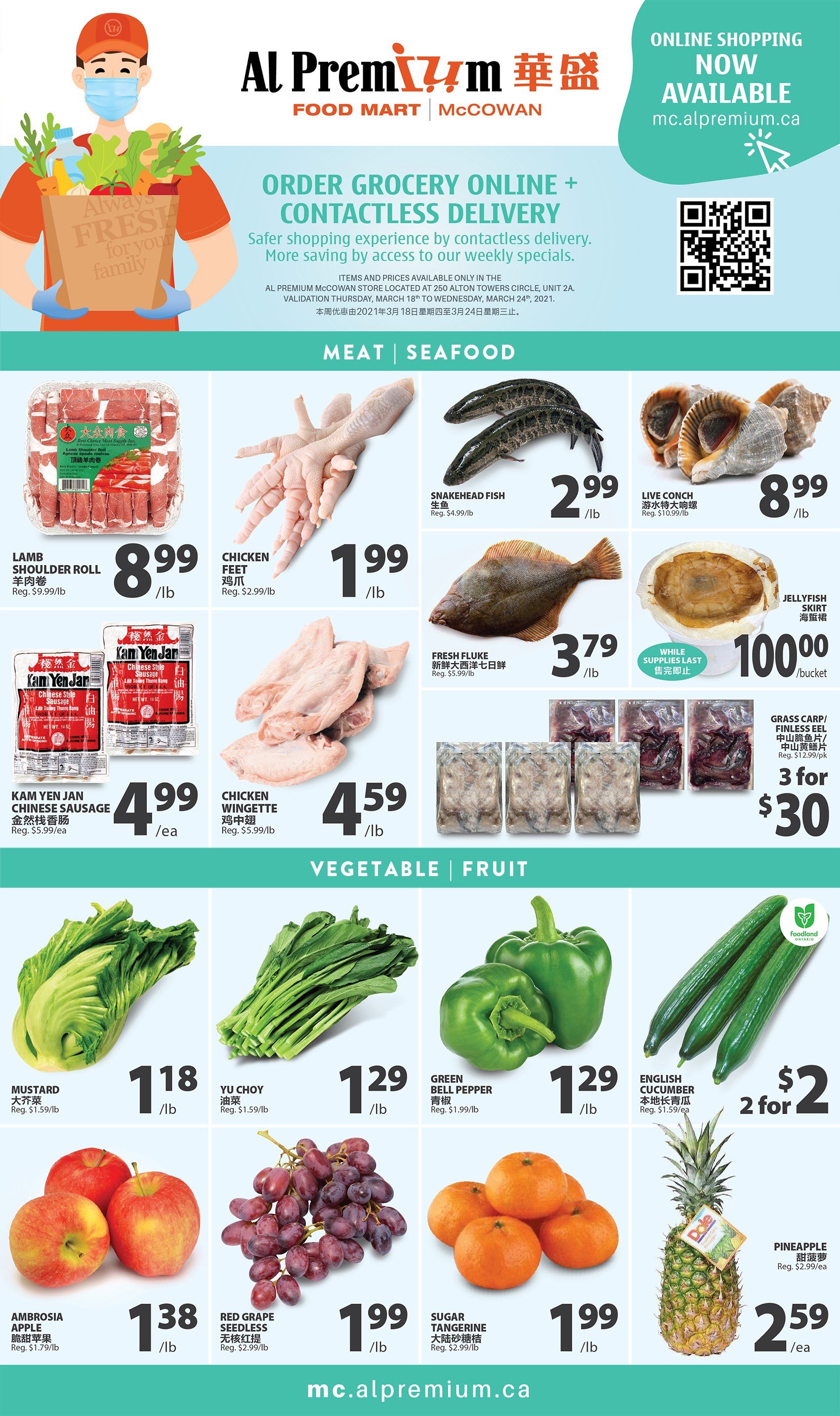 Al Premium Food Mart (McCowan) Flyer March 18 to 24