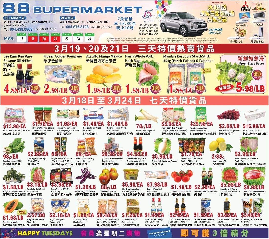 88 Supermarket Flyer March 18 to 24