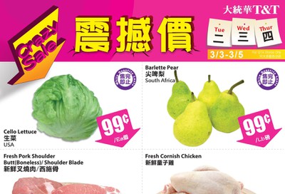 T&T Supermarket (GTA) Crazy Sale Flyer March 3 to 5