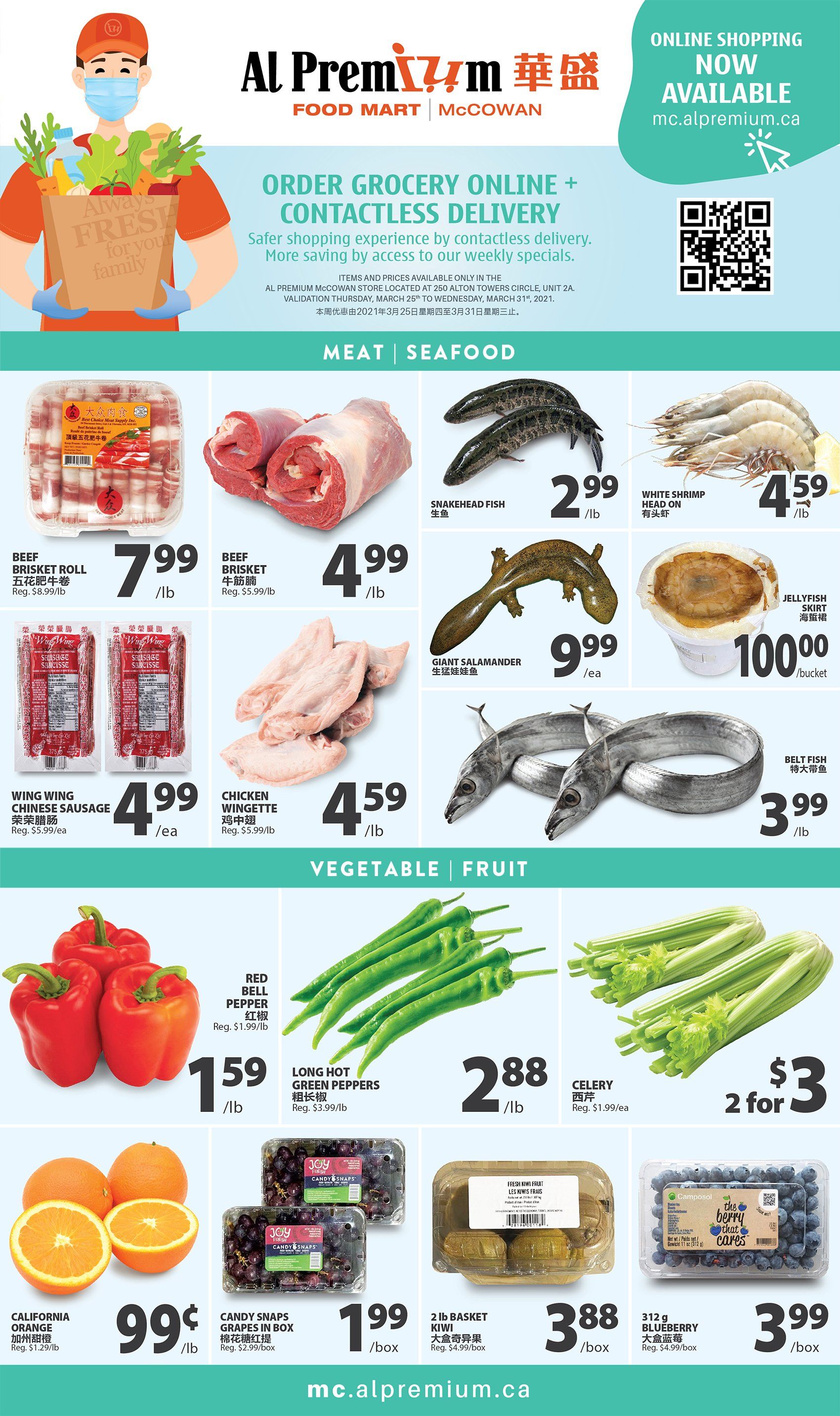 Al Premium Food Mart (McCowan) Flyer March 25 to 31