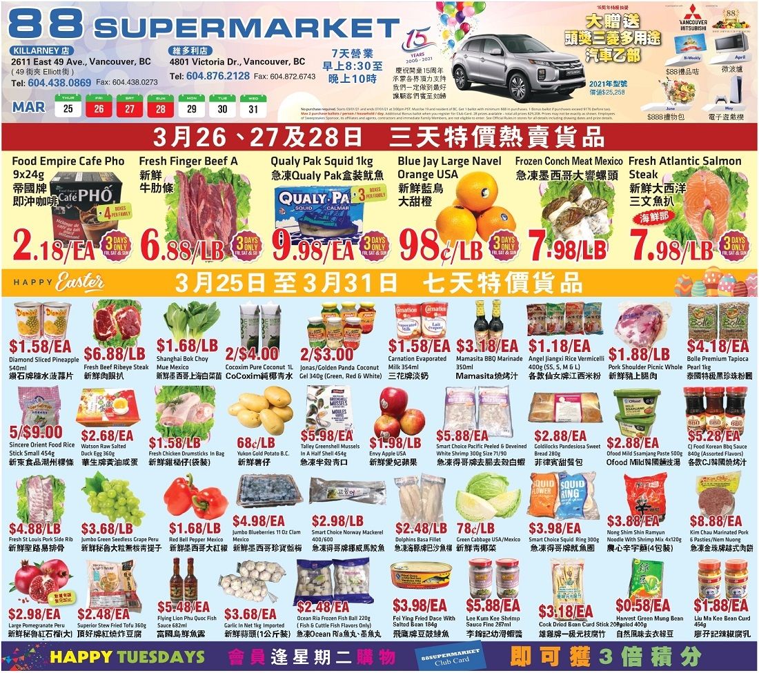 88 Supermarket Flyer March 25 to 31