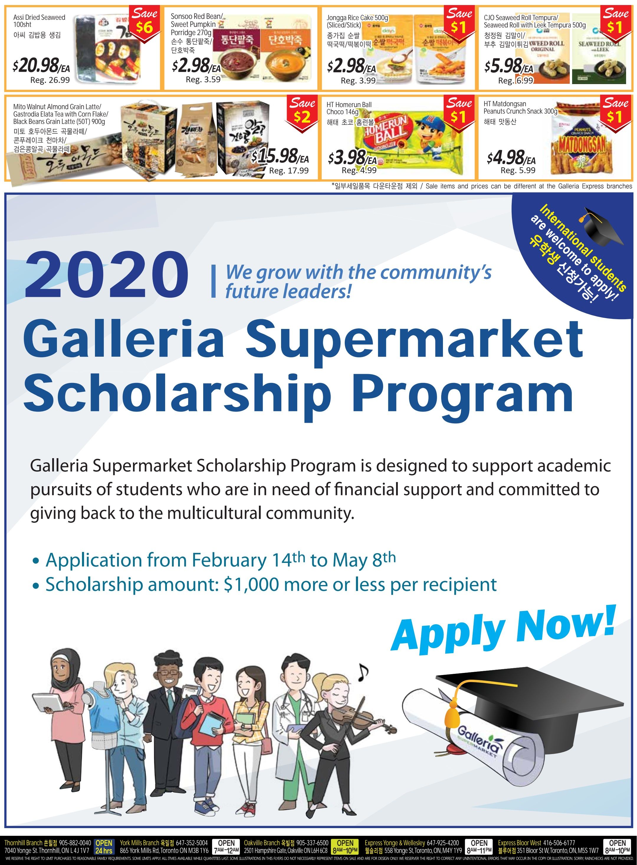 Galleria Supermarket Flyer March 6 to 12