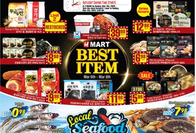 H Mart (West) Flyer March 6 to 12