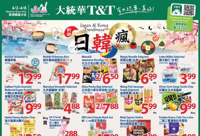 T&T Supermarket (Waterloo) Flyer April 2 to 8