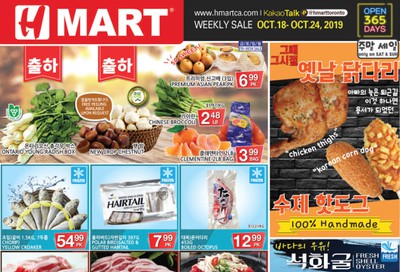 H Mart (ON) Flyer October 18 to 24