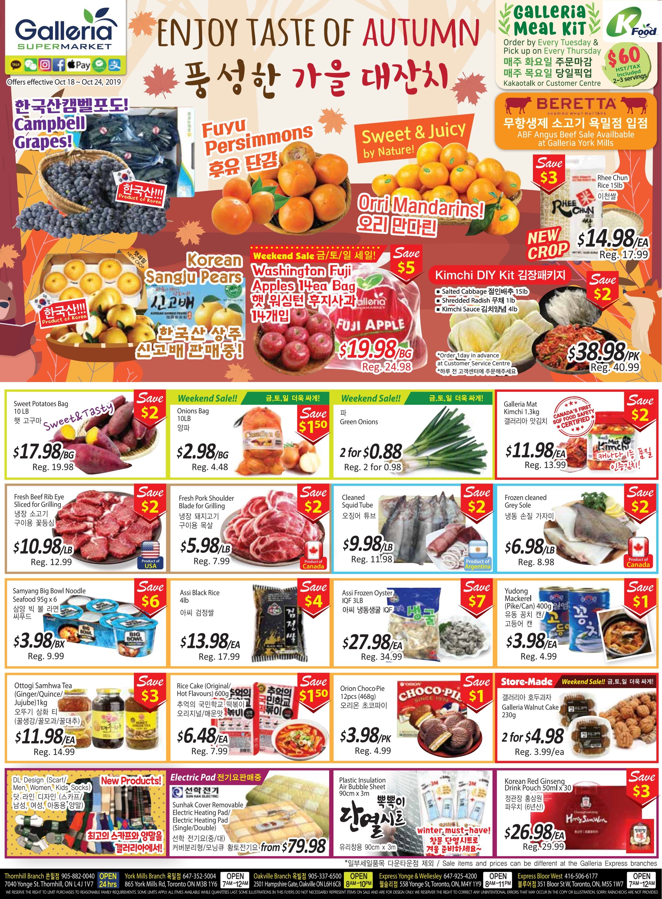 Galleria Supermarket Flyer October 18 to 24
