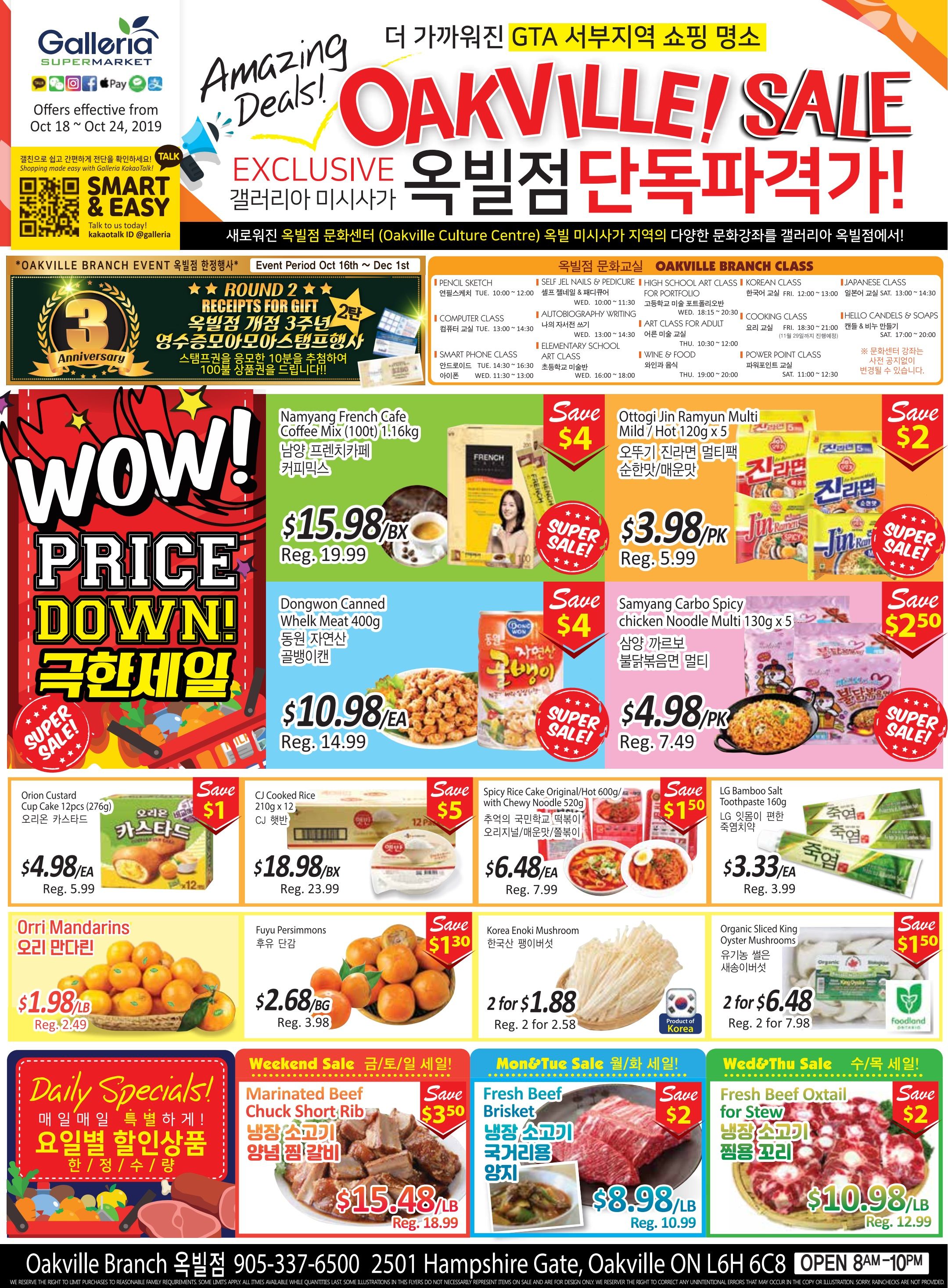 Galleria Supermarket Flyer October 18 to 24