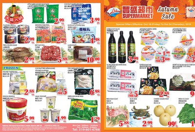 Food Island Supermarket Flyer October 18 to 24