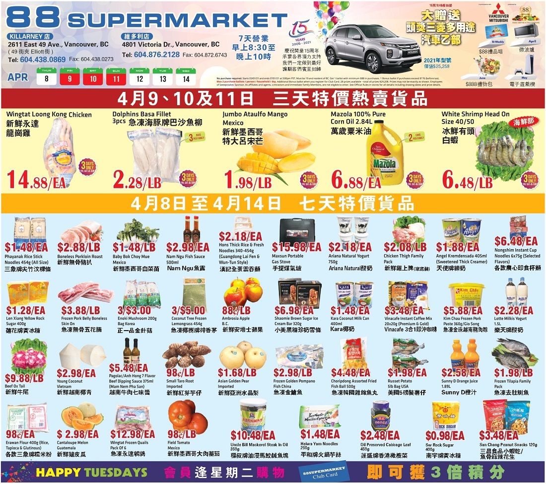 88 Supermarket Flyer April 8 to 14