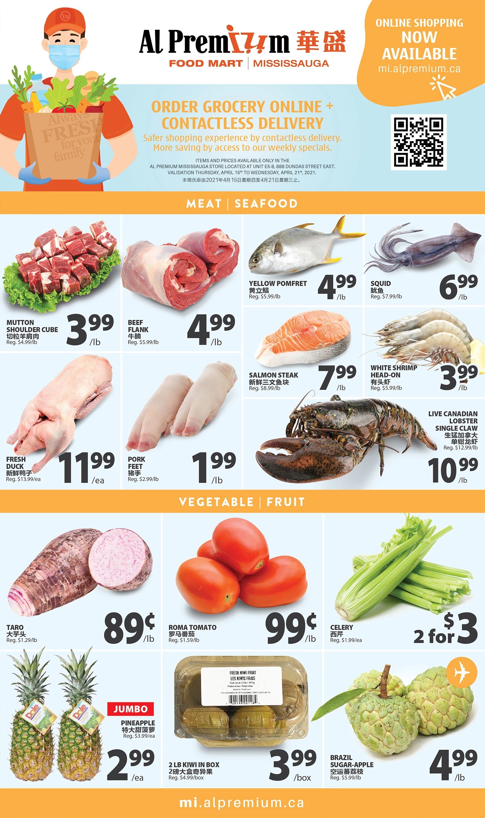 Al Premium Food Mart (Mississauga) Flyer April 15 to 21