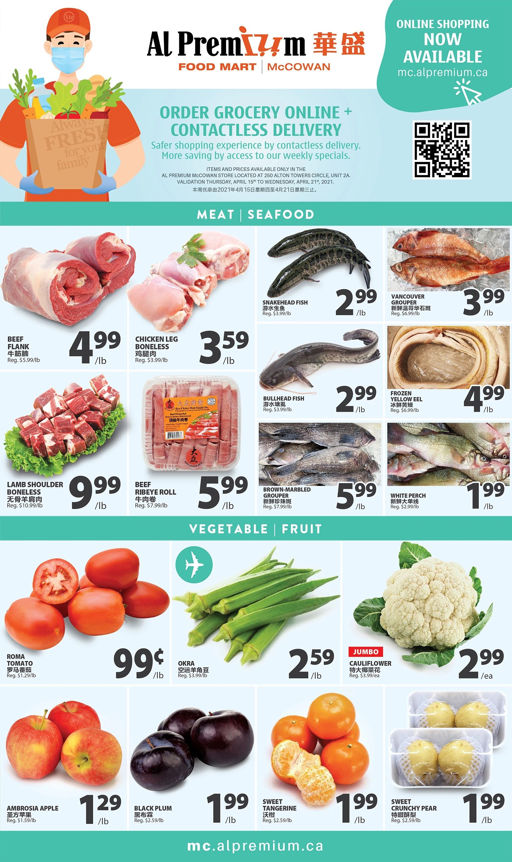 Al Premium Food Mart (McCowan) Flyer April 15 to 21
