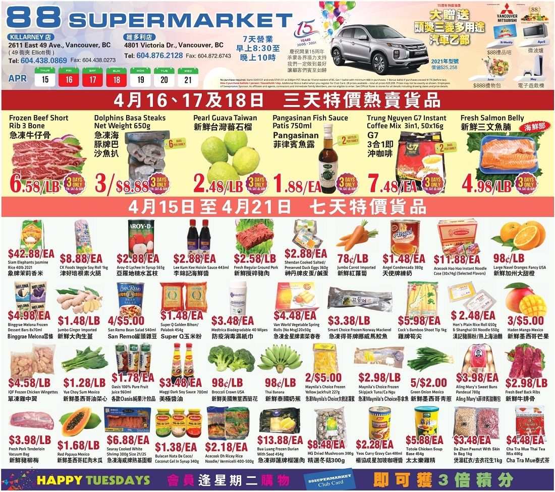 88 Supermarket Flyer April 15 to 21
