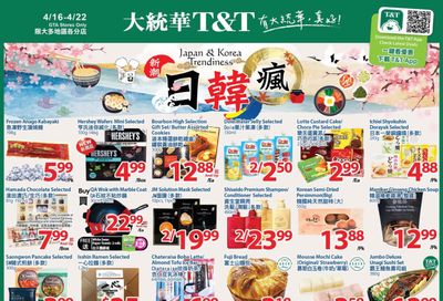 T&T Supermarket (GTA) Flyer April 16 to 22