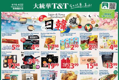 T&T Supermarket (Waterloo) Flyer April 16 to 22