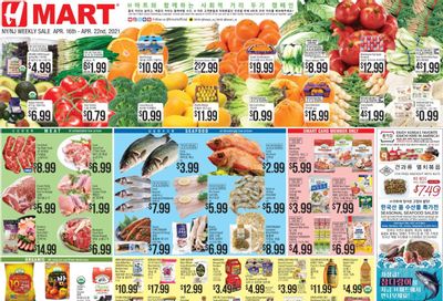 Hmart Weekly Ad Flyer April 16 to April 22