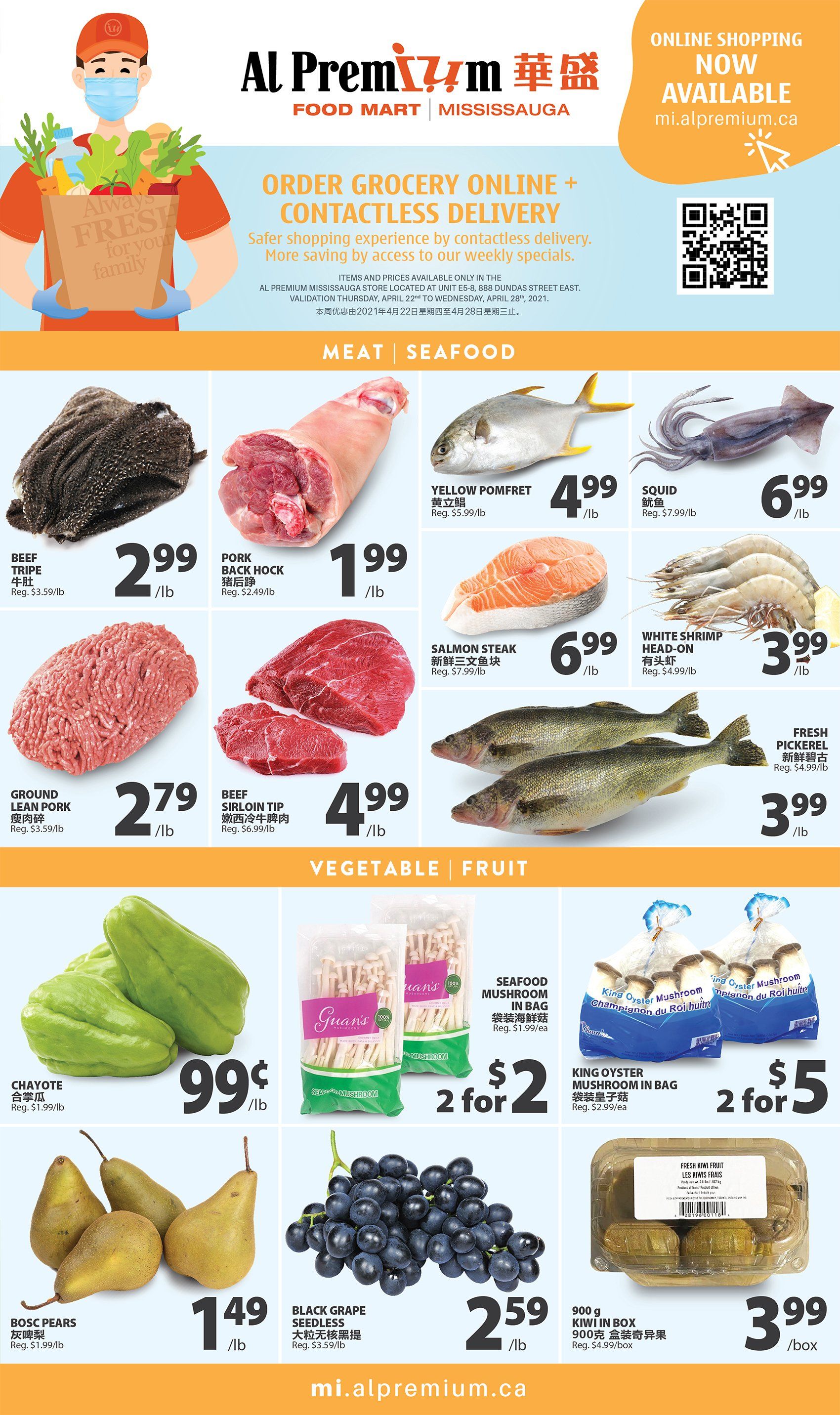 Al Premium Food Mart (Mississauga) Flyer April 22 to 28