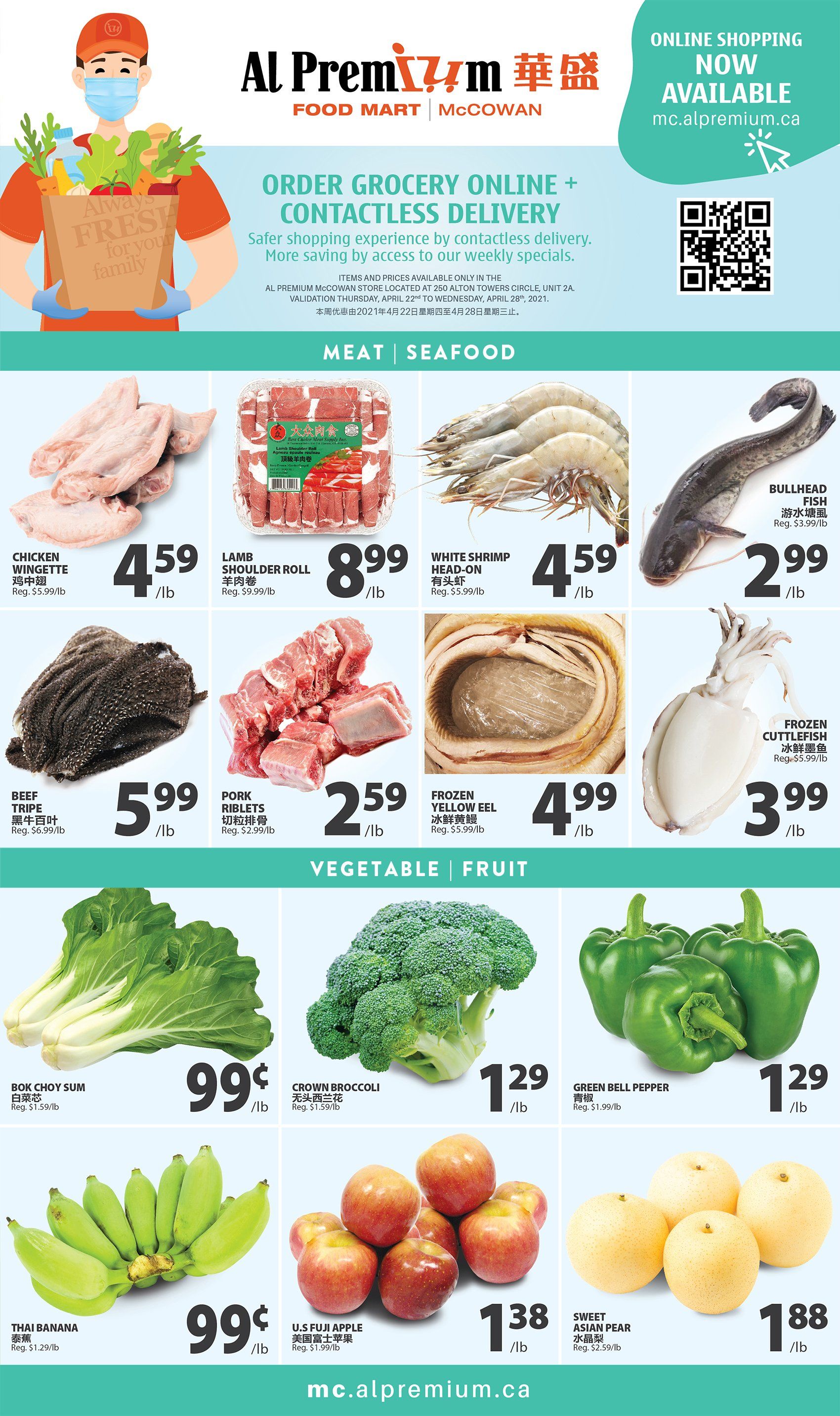 Al Premium Food Mart (McCowan) Flyer April 22 to 28