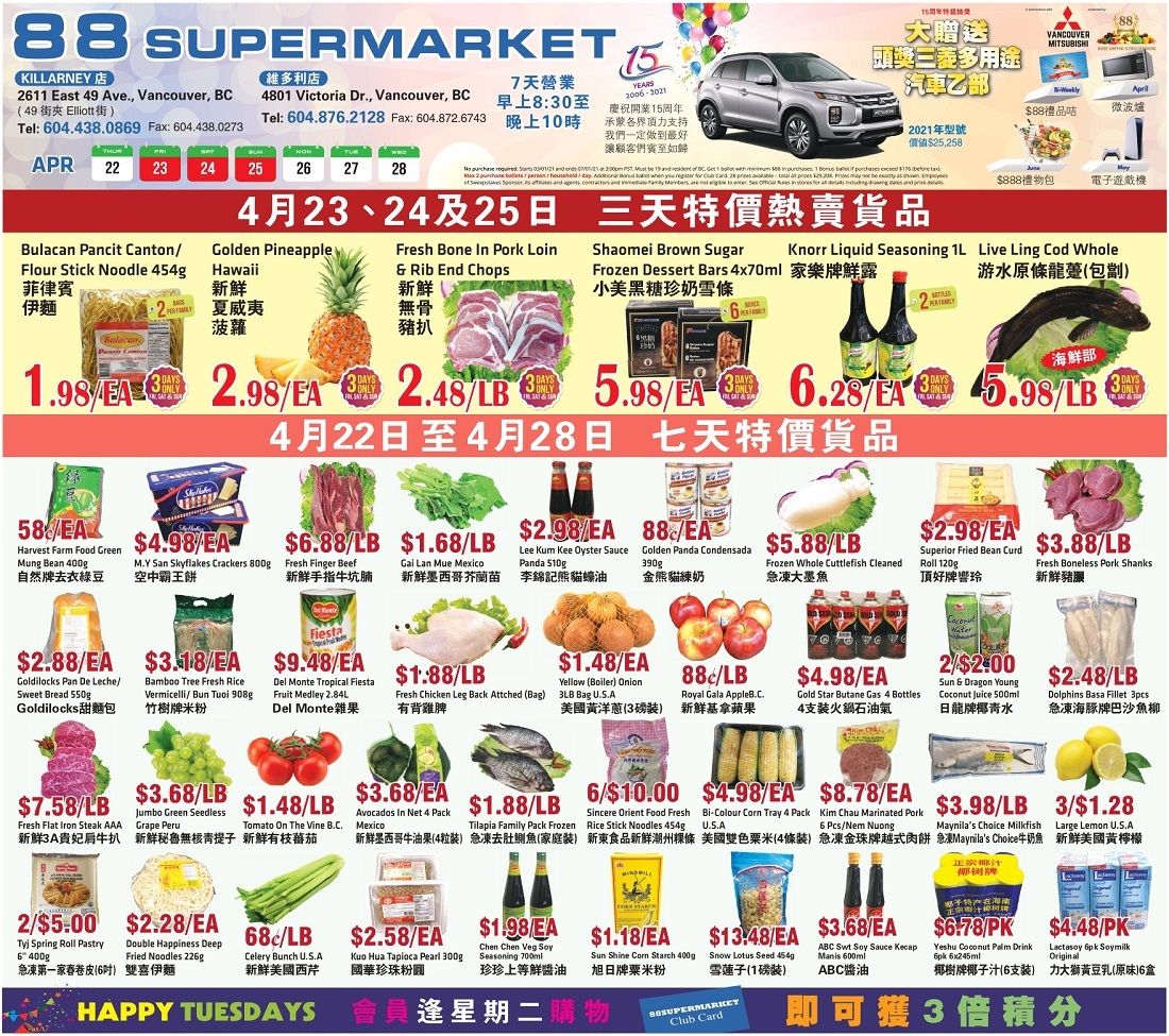 88 Supermarket Flyer April 22 to 28
