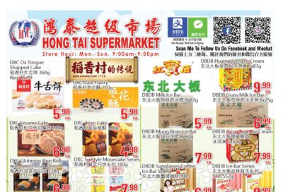 Hong Tai Supermarket Flyer April 23 to 29